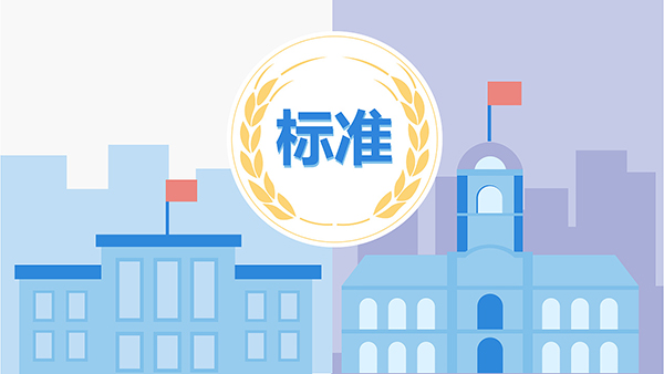 膜結(jié)構(gòu)施工驗收標(biāo)準(zhǔn)