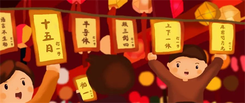 元宵佳節(jié)，了解傳統(tǒng)文化習(xí)俗，一起猜燈謎（文末有福利）